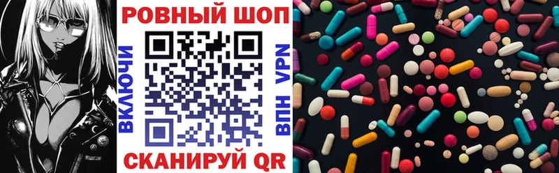 Купить закладку Чулым МАРИХУАНА  A PVP  ГАШИШ  МЕФ 