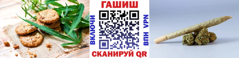 Cannafood марихуана  Чулым 