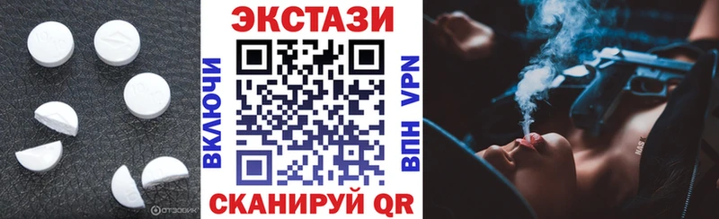это официальный сайт  Чулым  блэк спрут tor  Ecstasy 300 mg  где купить наркоту 