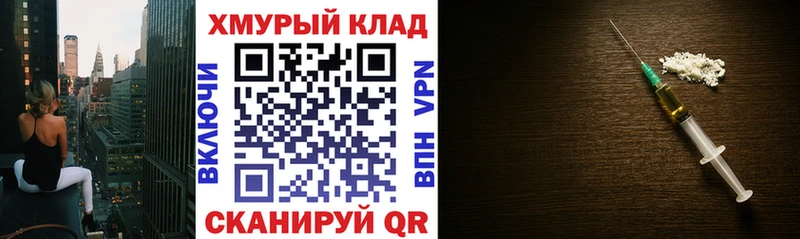 где продают наркотики  Чулым  Героин афганец 
