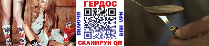 ГЕРОИН Афган Чулым
