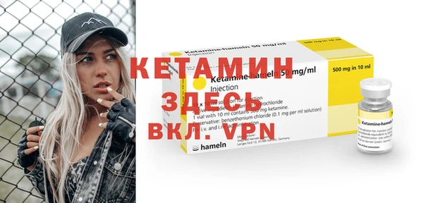 дживик Балахна