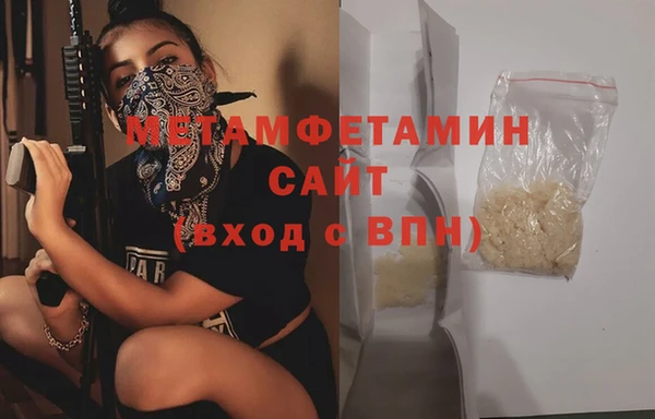 бошки Балабаново