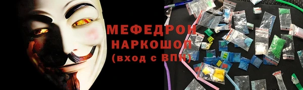 скорость mdpv Баксан