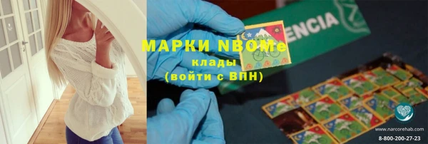 не бодяженный Армянск