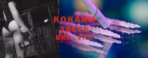 бошки Балабаново