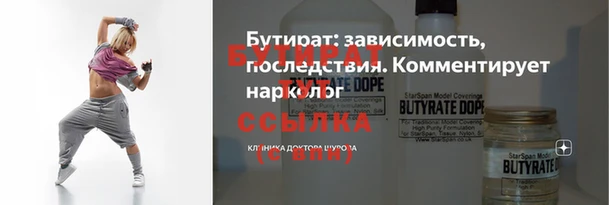 дживик Балахна