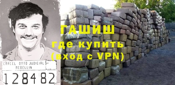 дживик Балахна