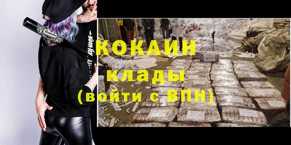 скорость mdpv Баксан