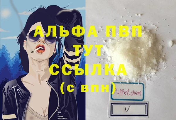 бошки Балабаново