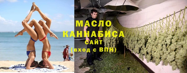 тгк Арсеньев