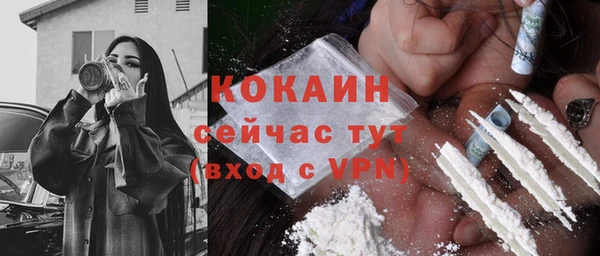бошки Балабаново