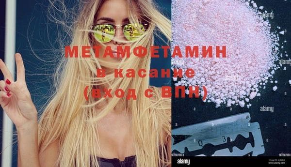 бошки Балабаново