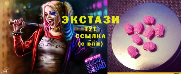 бошки Балабаново