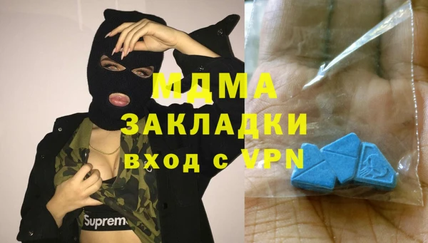 дживик Балахна