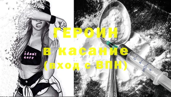 бошки Балабаново