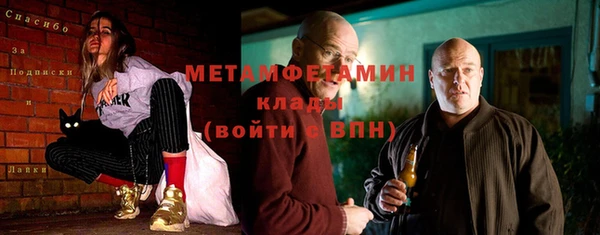 бошки Балабаново