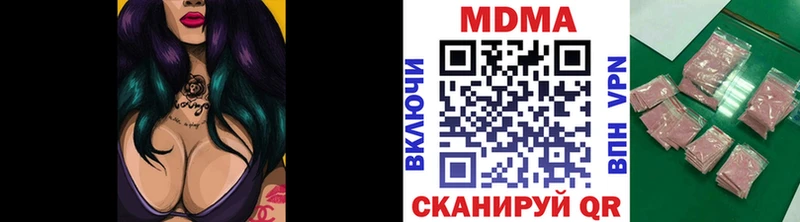 МДМА crystal  гидра зеркало  площадка телеграм  Чулым 
