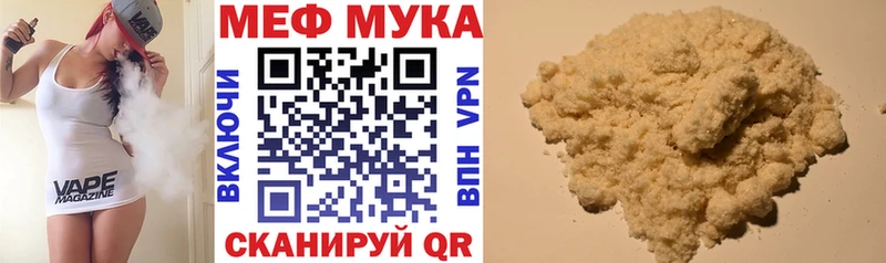 купить наркотики сайты  Чулым  сайты даркнета наркотические препараты  Мефедрон mephedrone 