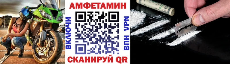 mega ссылки  Чулым  МЕТАМФЕТАМИН кристалл 
