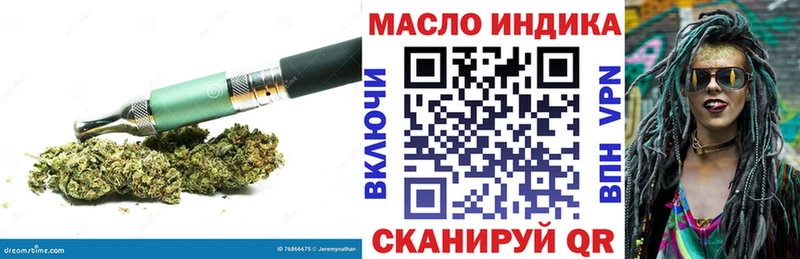дарк нет состав  Чулым  Дистиллят ТГК THC oil 